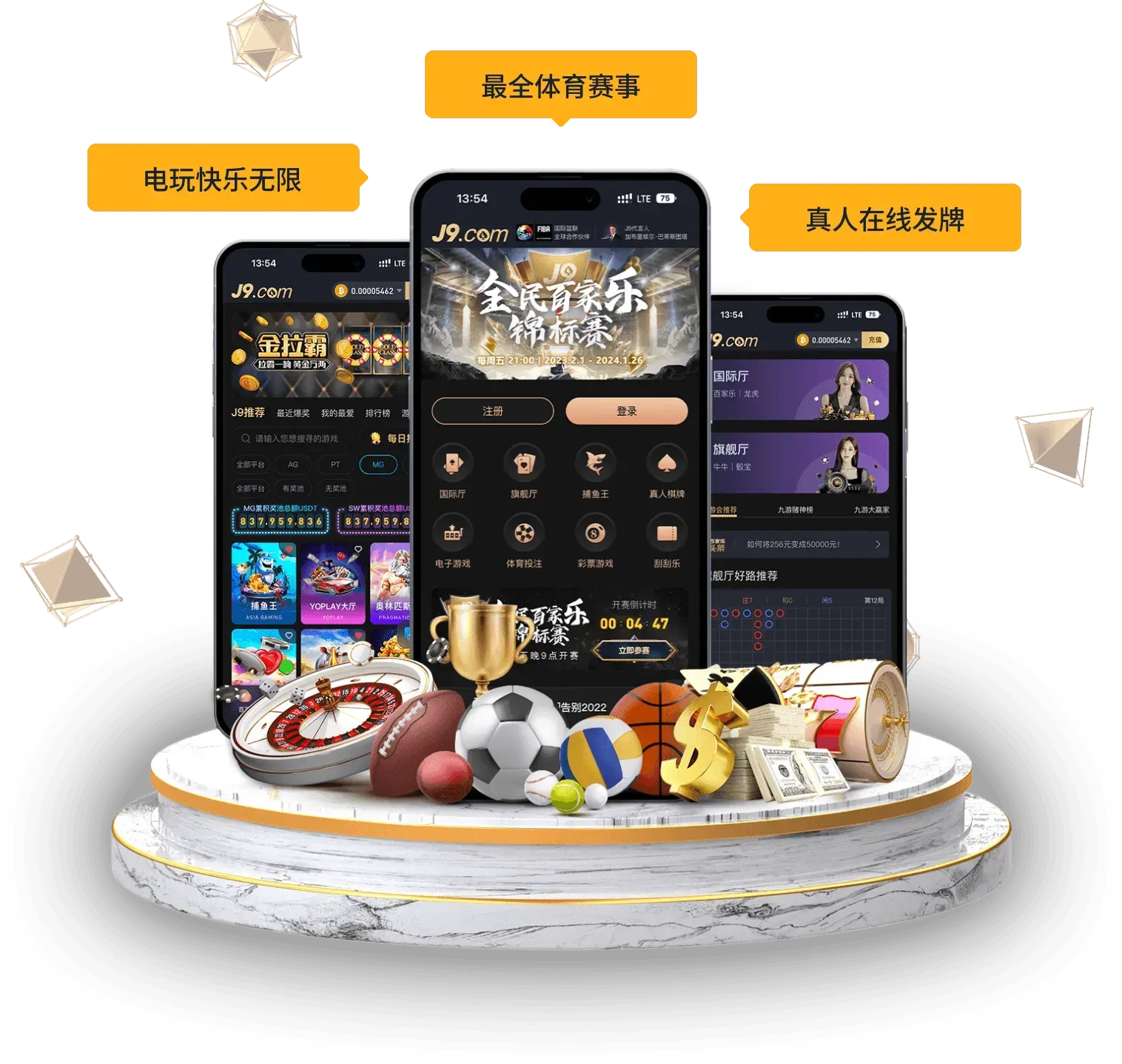 九游会APP视觉