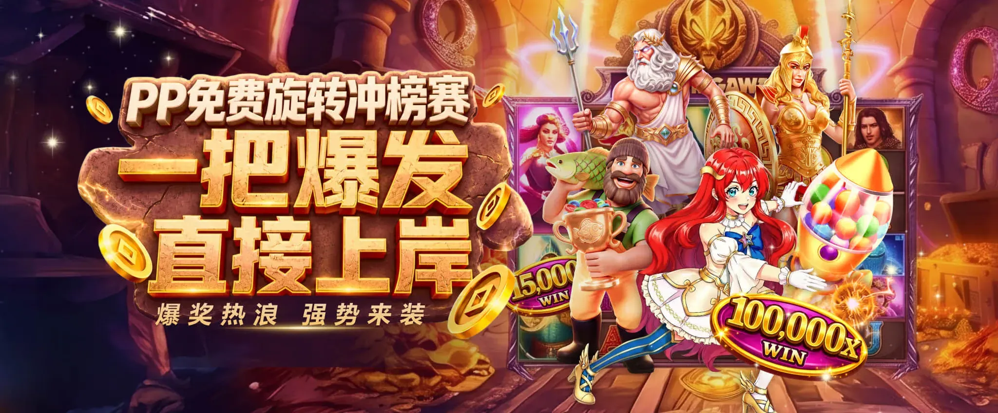 九游会首页视觉